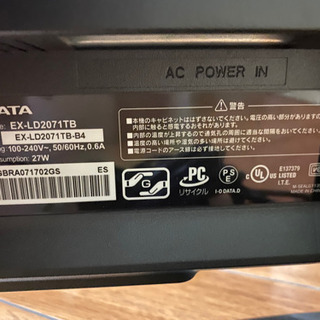 IO DATAの20.7型モニターの画像