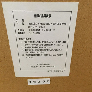 無印　ローテーブルの画像