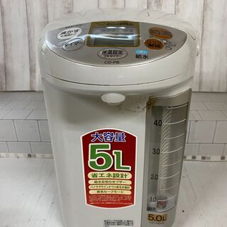 象印 電気ポット 5.0Lの中古が安い！激安で譲ります・無料で