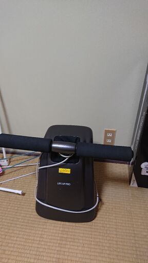 健康器具♪