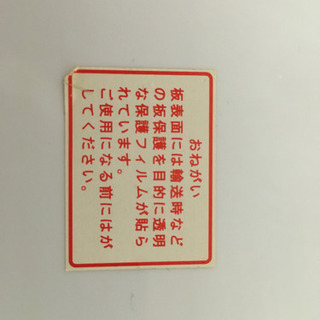 ニトリ　レンジ台の画像