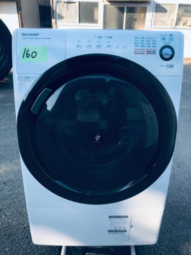 ‼️ドラム式入荷‼️✨乾燥機能付き✨160番 SHARP✨ドラム式電気洗濯乾燥機✨ES-S60-WR‼️