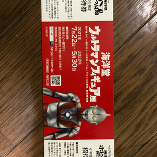 海洋堂　ウルトラマンフィギュア展