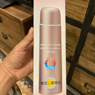 新品　真空ステンレスボトル480ml