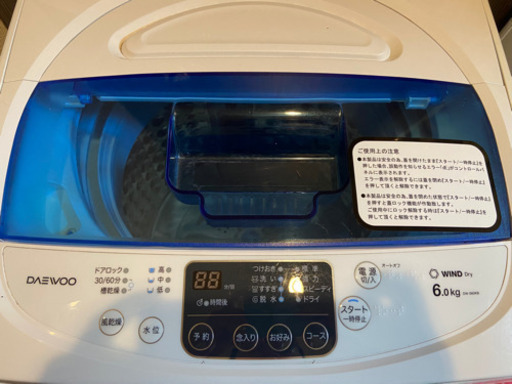 洗濯機（取引先が決まりました）