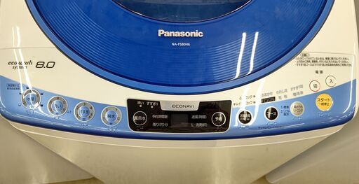 Panasonic(パナソニック) 全自動洗濯機 NA-FS80H6 8.0kg 2013年製【トレファク上福岡】