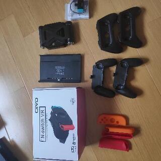 switch オプション品まとめて！