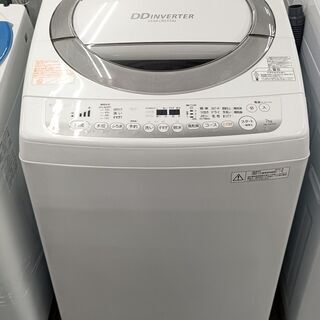 TOSHIBA(東芝) 簡易乾燥機能付洗濯機 AW-7DE2 7.0kg 2015年製【トレファク上福岡】