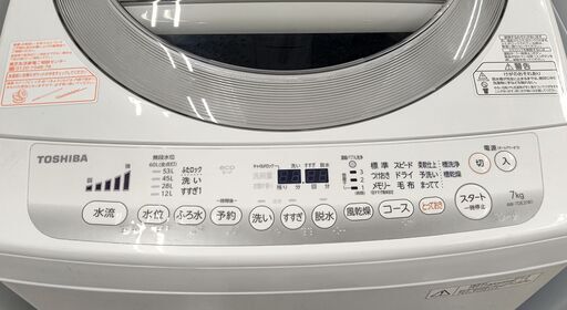 TOSHIBA(東芝) 簡易乾燥機能付洗濯機 AW-7DE2 7.0kg 2015年製【トレファク上福岡】
