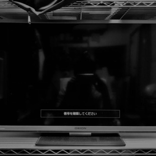 オリオンテレビ