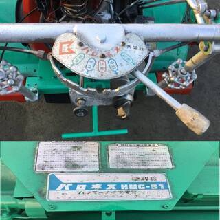 バロネス　 ハンマーナイフモア 草刈機 セル付 の画像