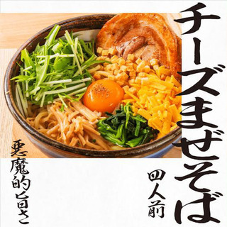 渋谷でラーメンを食べましょう！✨🍜 - 渋谷区