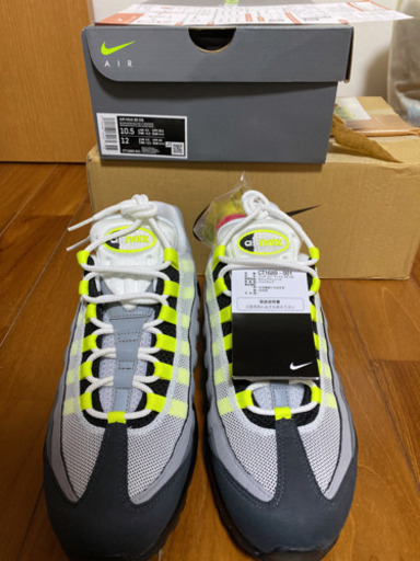 ！最終値下げ！国内正規限定エアマックス９５イエローグラレ2020復刻モデル新品