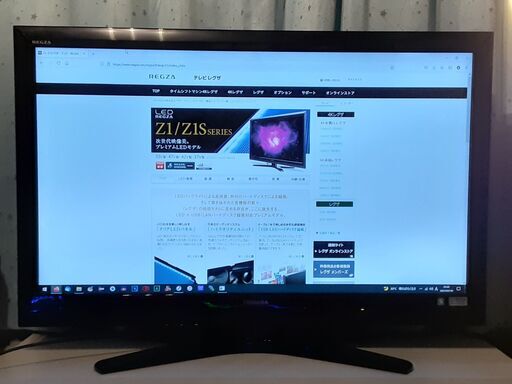 TOSHIBA REGZA 42Z1 (2010年製)