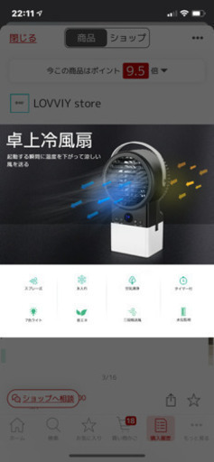 扇風機新品卓上冷風機冷風扇冷風扇ミストファン扇風機冷風スプレー静音加湿コンパクト