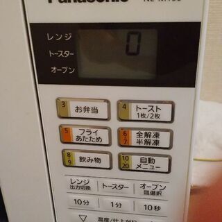 パナソニック電子レンジの画像