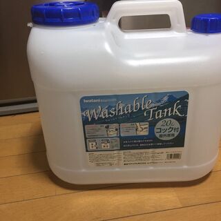 未使用。20リットル　 ポリタンク 防災 貯水 引き取り可能　ウ...