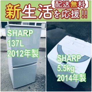 もってけドロボウ価格🌈送料無料❗️冷蔵庫/洗濯機の🌈限界突破価格🌈2点セット♪