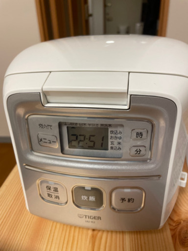 3号炊飯器買い取ってください。