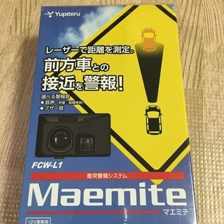 Yupiteruユピテル　Maemiteマエミテ FCW-L1 