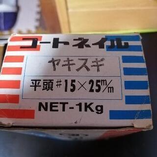 コートネイルの画像