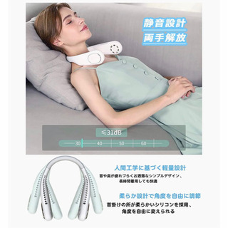 【新品】首掛け扇風機 羽なし ネックファン USB充電式 大容量バッテリー 消音 3段階風量の画像