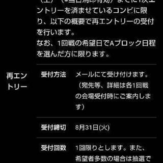 【M-1に即席ユニットで出場したい人募集】 - 新宿区