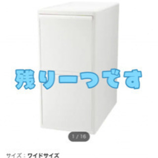 【ニトリ】ゴミ箱