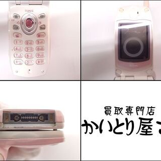 D261 docomo ムーバ N251i の画像