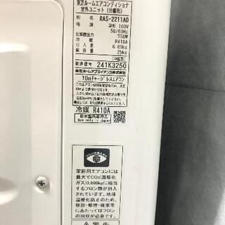 エアコン6畳用#格安#3.の画像