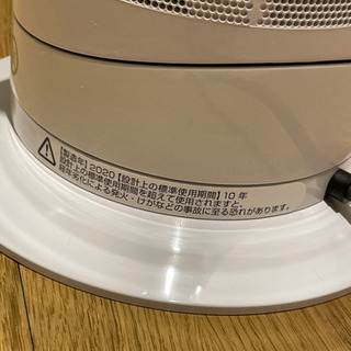 【破格】Dyson Hot + Cool AM09WN 極美品 超美品 保証 2020年製 扇風機の画像