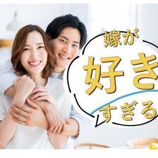 ☪️奥様(旦那様)大好きな方お話ししましょーw - チャット