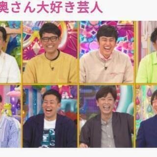 ☪️奥様(旦那様)大好きな方お話ししましょーw - 荒尾市