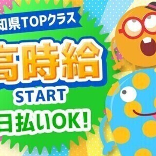 【日払い可】＼時給2000円☆月収40万円以上も可！／簡単作業で...
