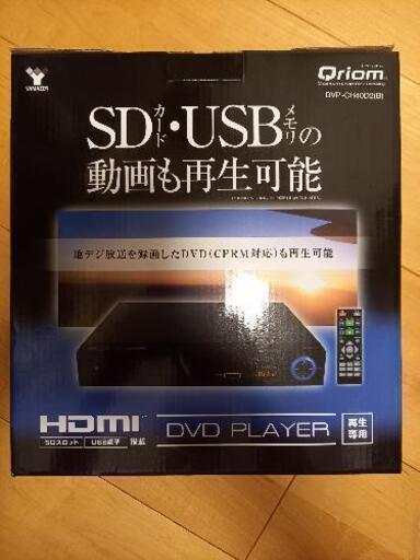 『お取引中』DVD PLAYER