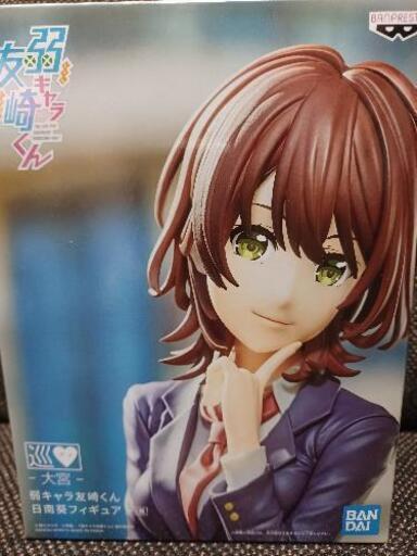 弱キャラ友崎くん 日南葵 フィギュア