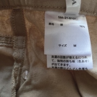サイドテープライン　ベージュ台形スカートの画像