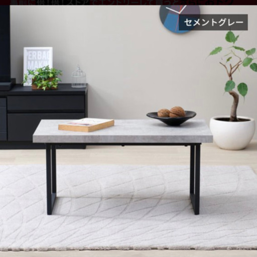 センターテーブル　美品