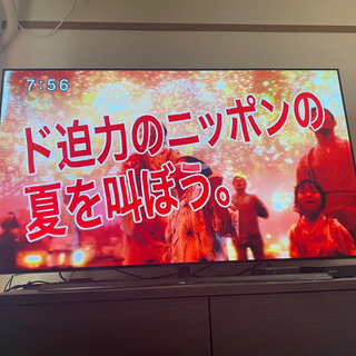 ハイセンス 55型テレビ