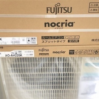 ⑥★ご成約★富士通エアコン　2.2kw 6-9畳用　新品　標準取り付け工事込み