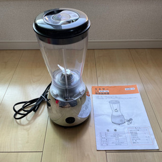 【引取先決定致しました】小型ミキサー