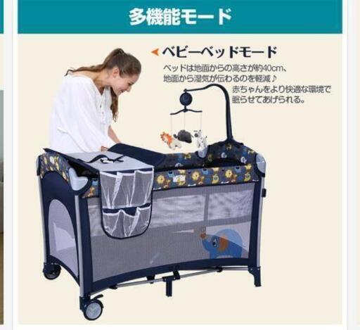 お取引決定しました☆ベビーベッド  ベージュ   8月中に処分