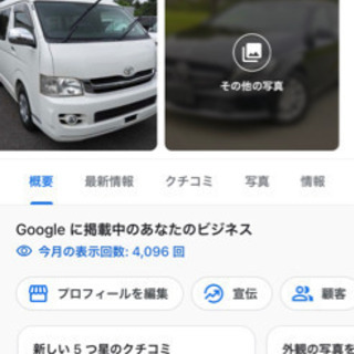 車買取・バイク買取　紹介報酬制度有り⭐︎