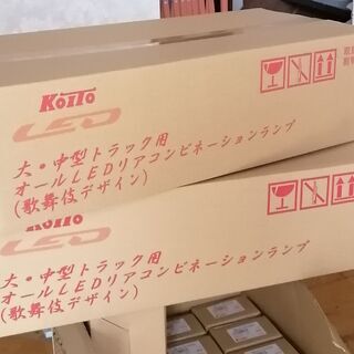 KOITO テールランプ　トラック用オールLEDリアコンビネーションランプ 　歌舞伎デザインの画像