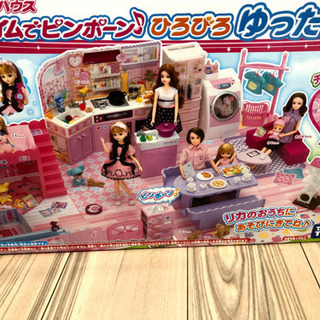 リカちゃんセット 値下げしました