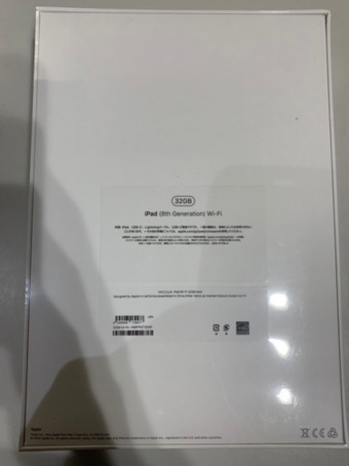 Apple iPad 第8世代　WiFi 32GB