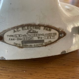 レトロ扇風機昔昔の画像