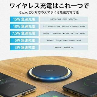 村田製チップ VANMASS Qi 15W ワイヤレス充電器
