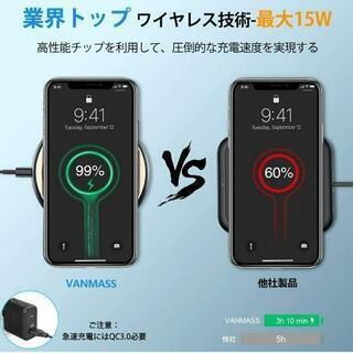 村田製チップ VANMASS Qi 15W ワイヤレス充電器
の画像