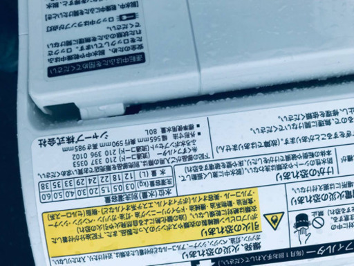 ①✨乾燥機能付き✨8番 SHARP✨電気洗濯乾燥機✨ES-TG60L-P‼️